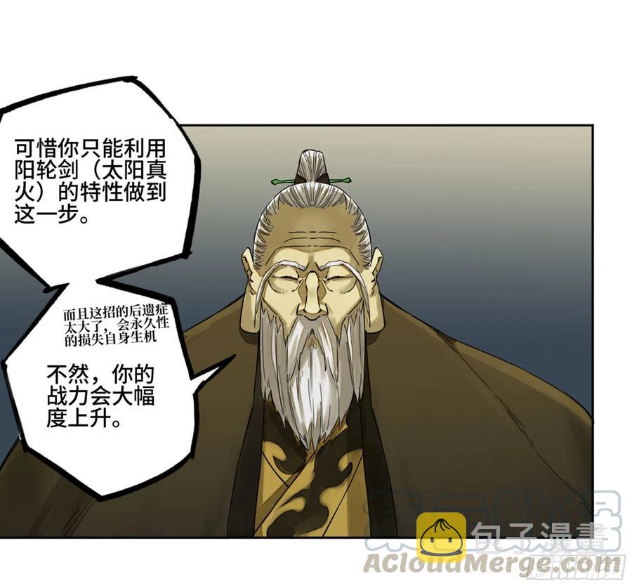 第二卷132入局15
