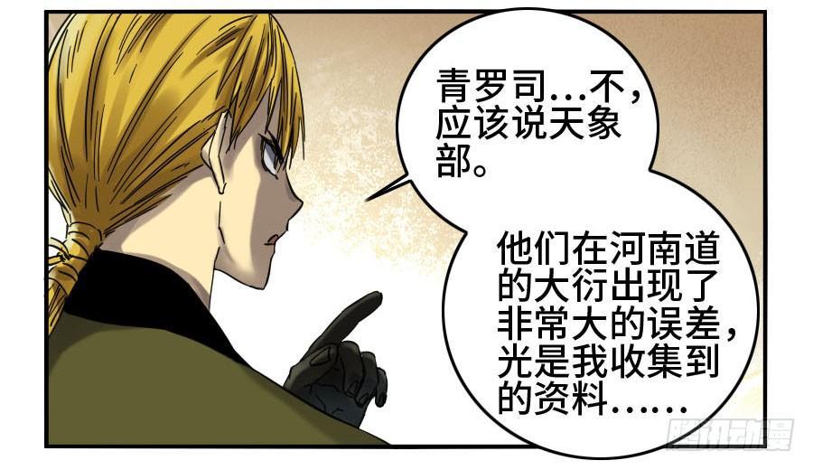 第二卷10猜测39