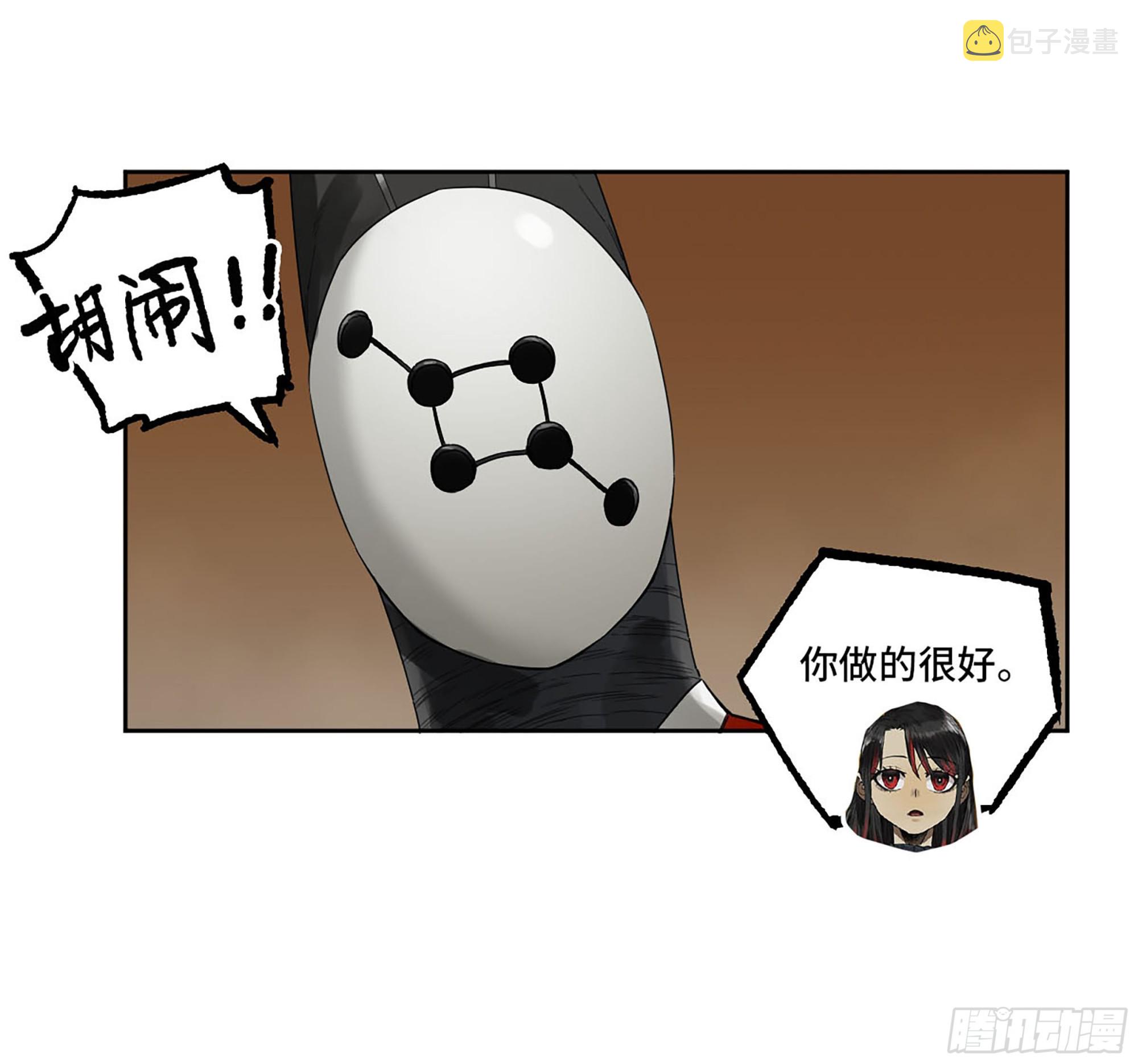第三卷 26 棋手更替43