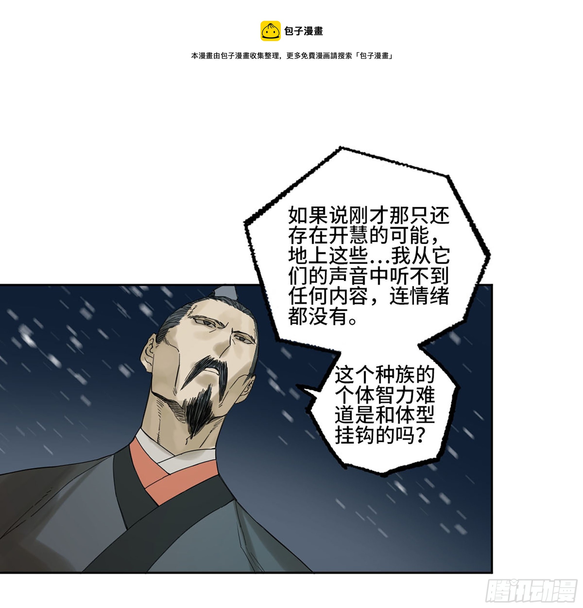 第二卷178抵达40