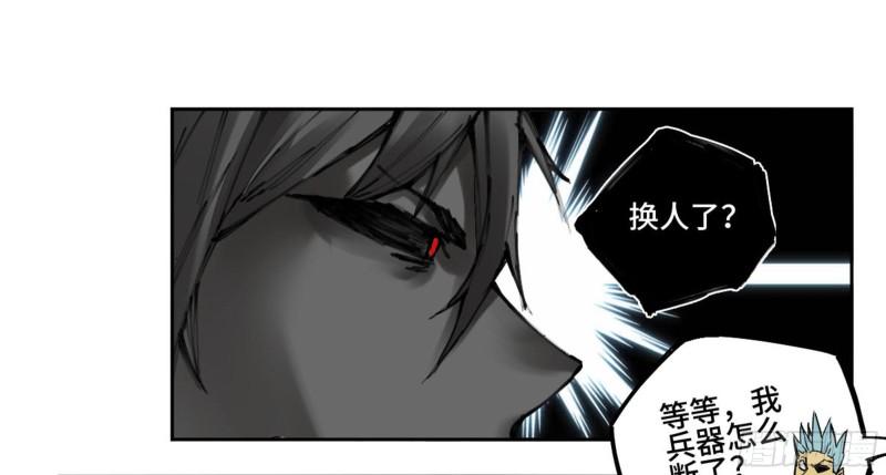 第二卷99癫狂37