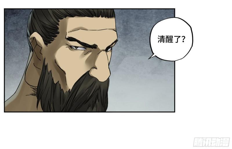 第二卷87场外支援8