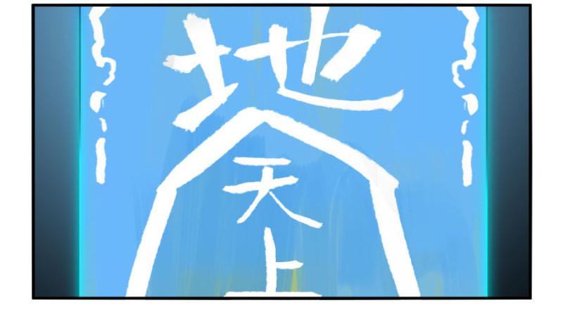 第二卷27行者25