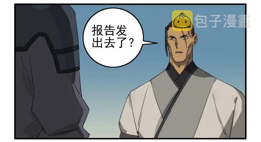 第七十二条：决意20