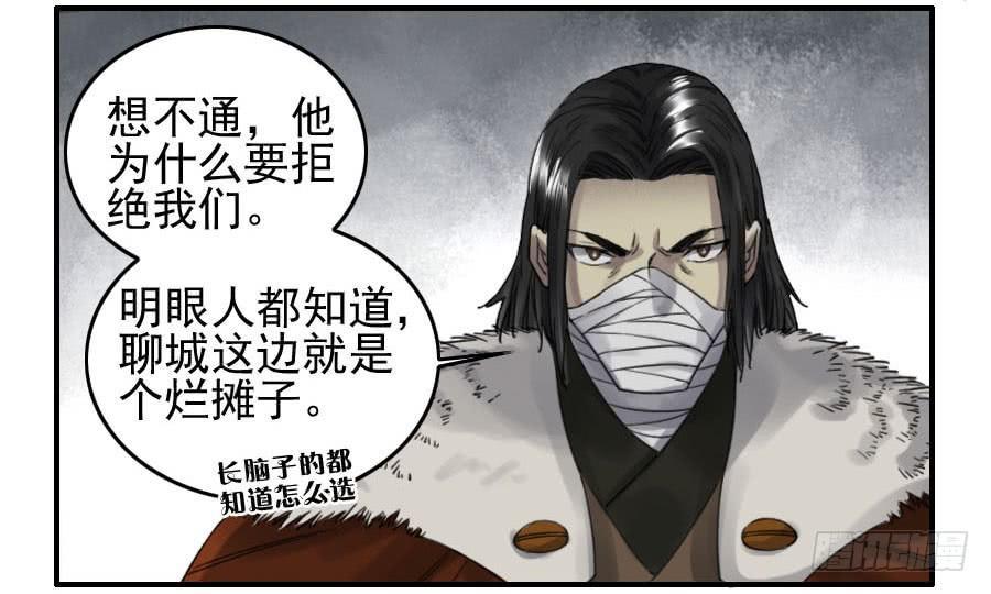 116拉拢（周四加更）45