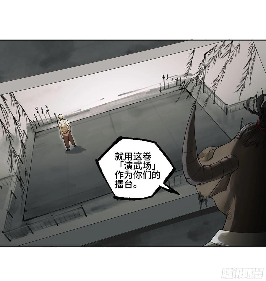 第三卷 59 联系14
