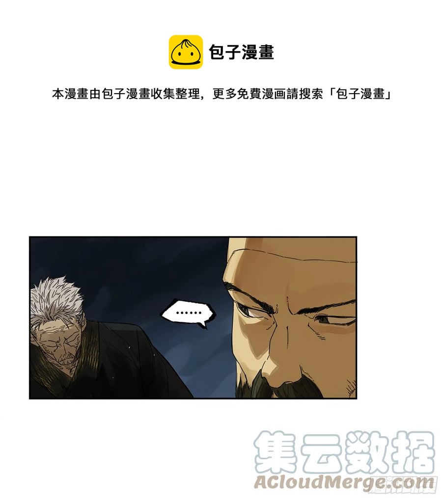 第二卷166梦中传法24
