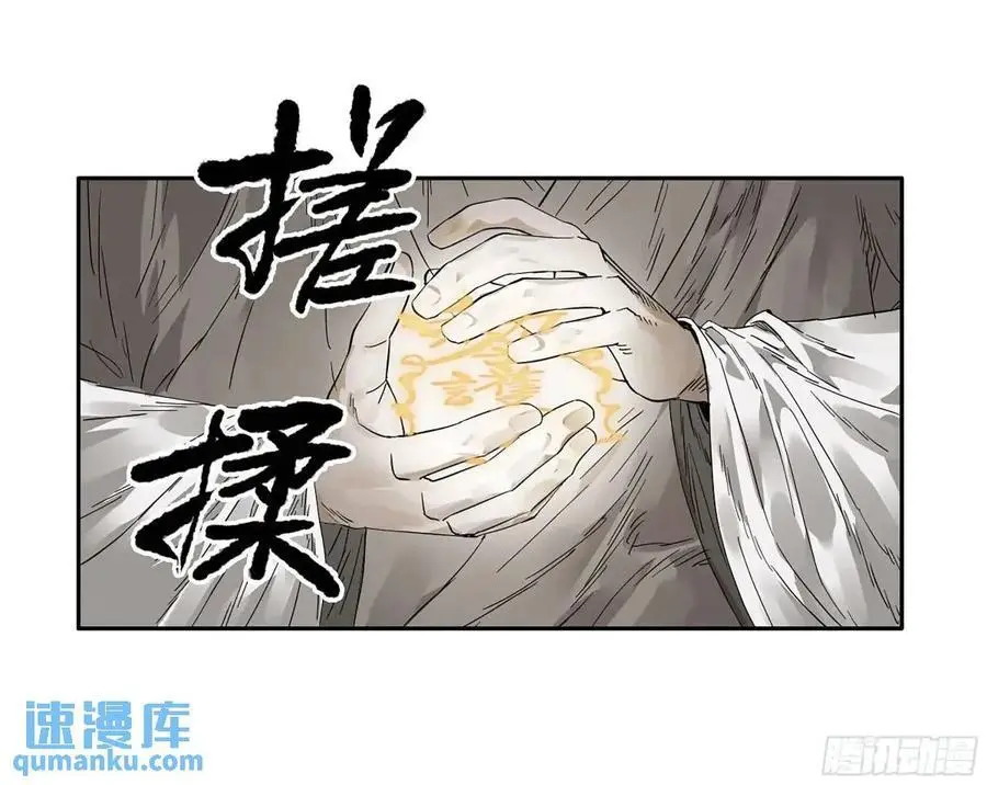第三卷 69 特鲁宁布拉53