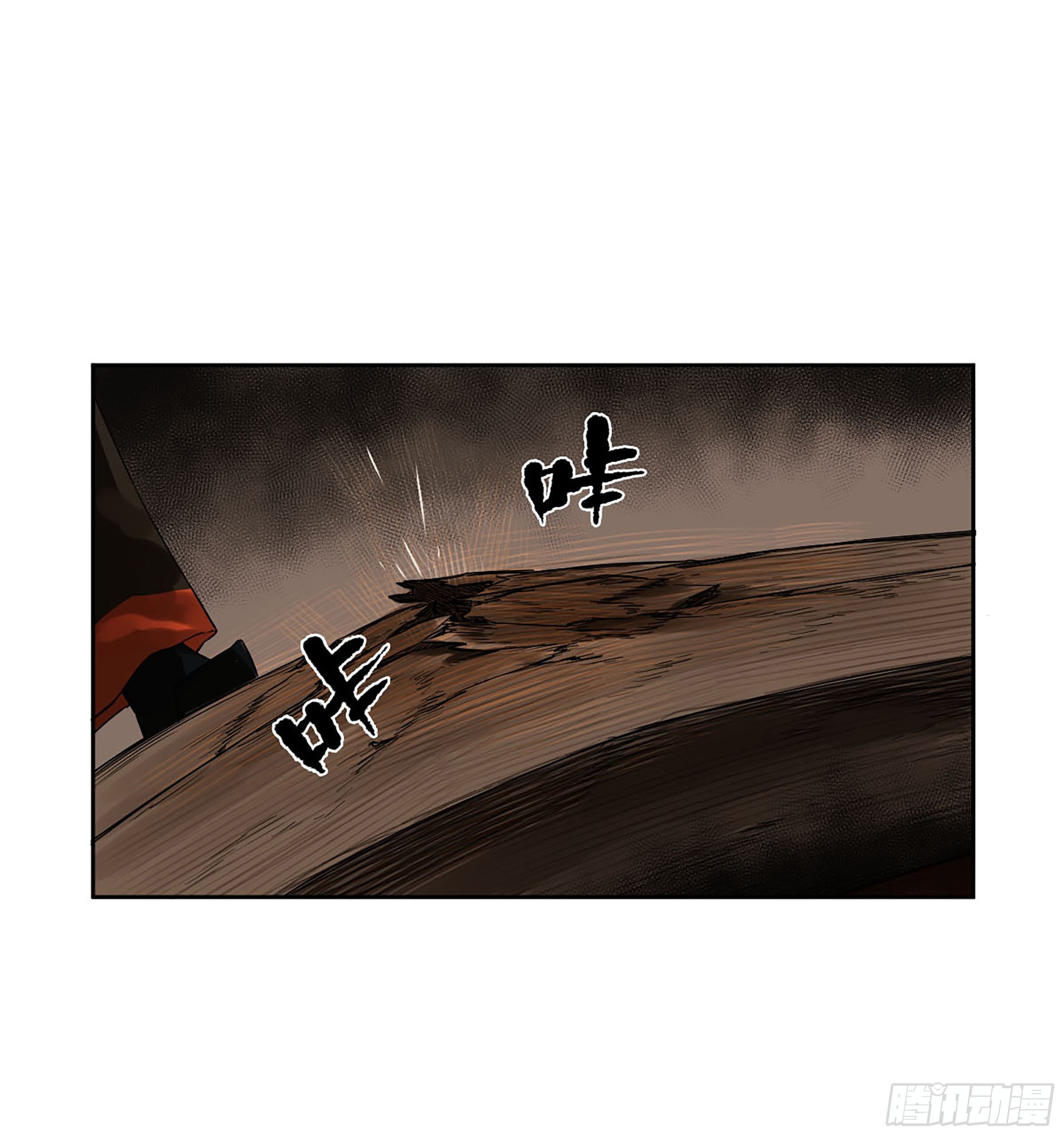第二卷163骑龙脉的人王45