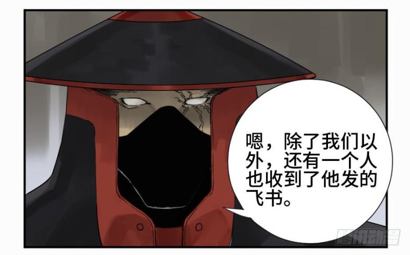 第二卷12庄周梦蝶39