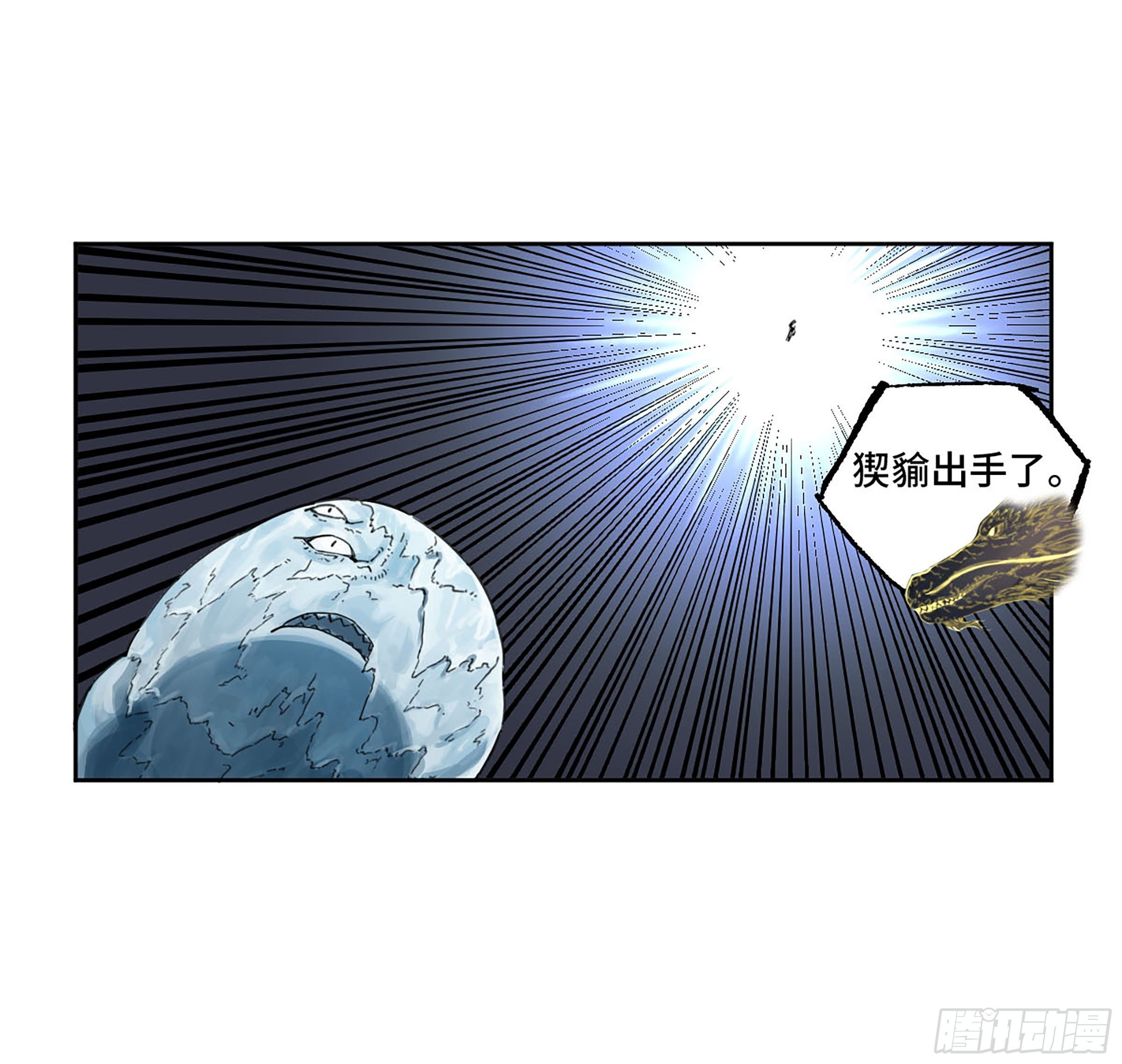 第二卷175去祂们的世界10