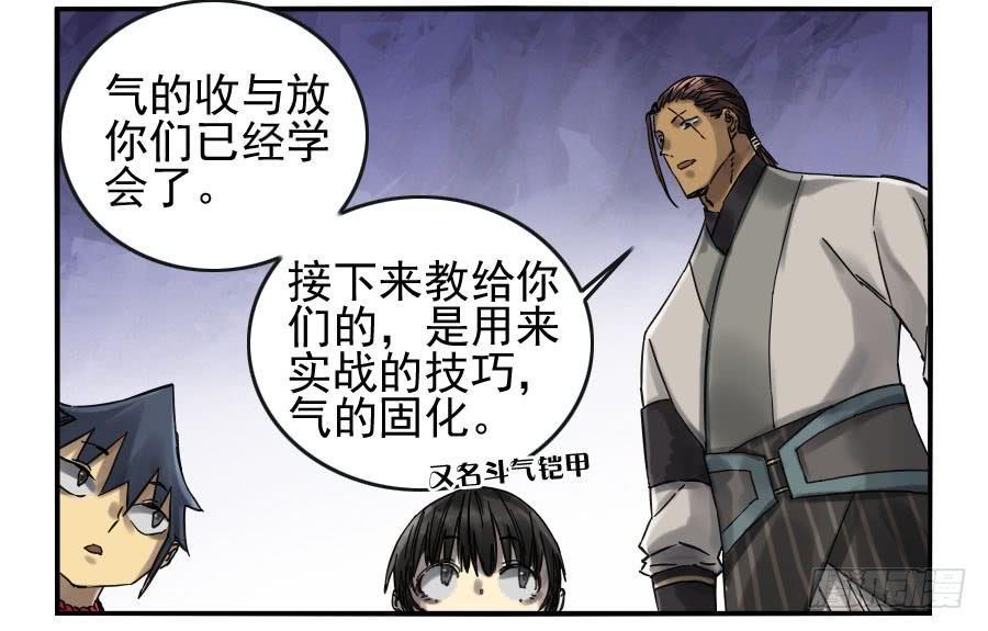 第一百零八条：掌中庭院16