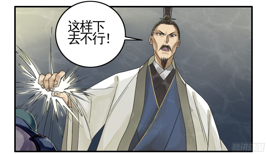 第五十一条：开战8