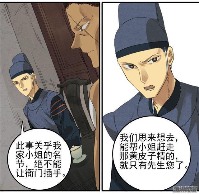 第十四条：请求35