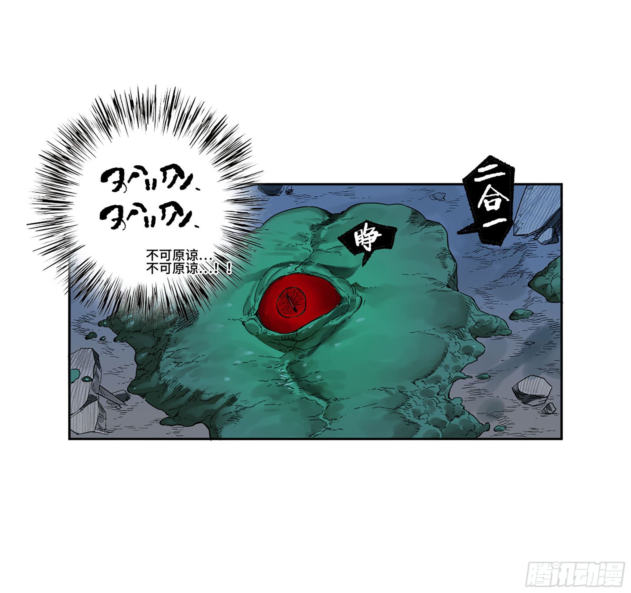 第二卷171魂灵作舟26