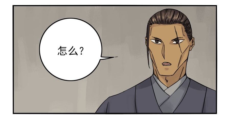 第四十六条：倒计时一13
