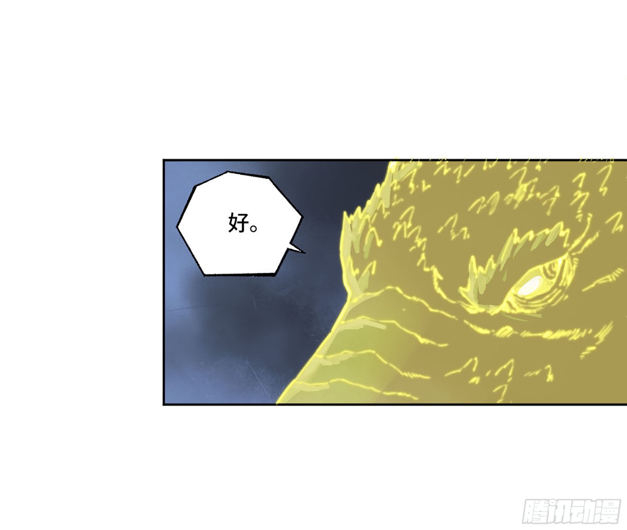第二卷178抵达14