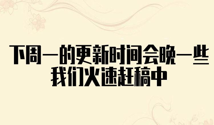 第二卷54河南道之乱八47