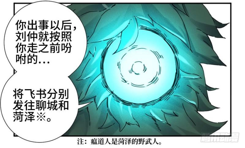 第二卷35至暗20
