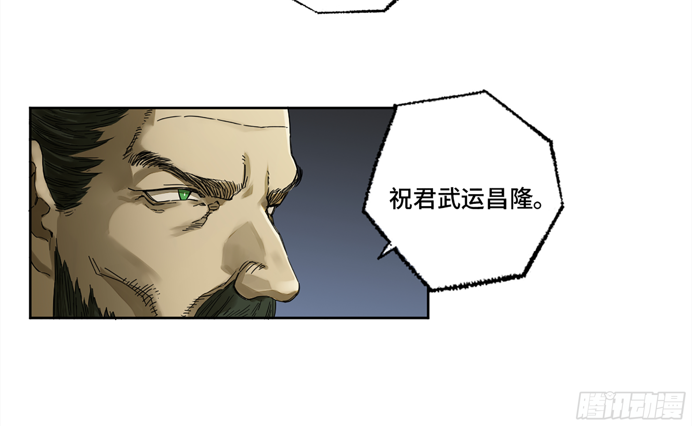 146火力全开二18