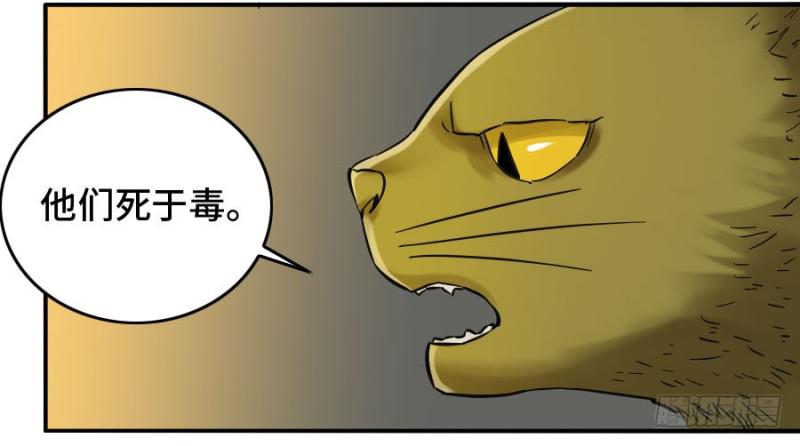 第二卷49河南道之乱三17