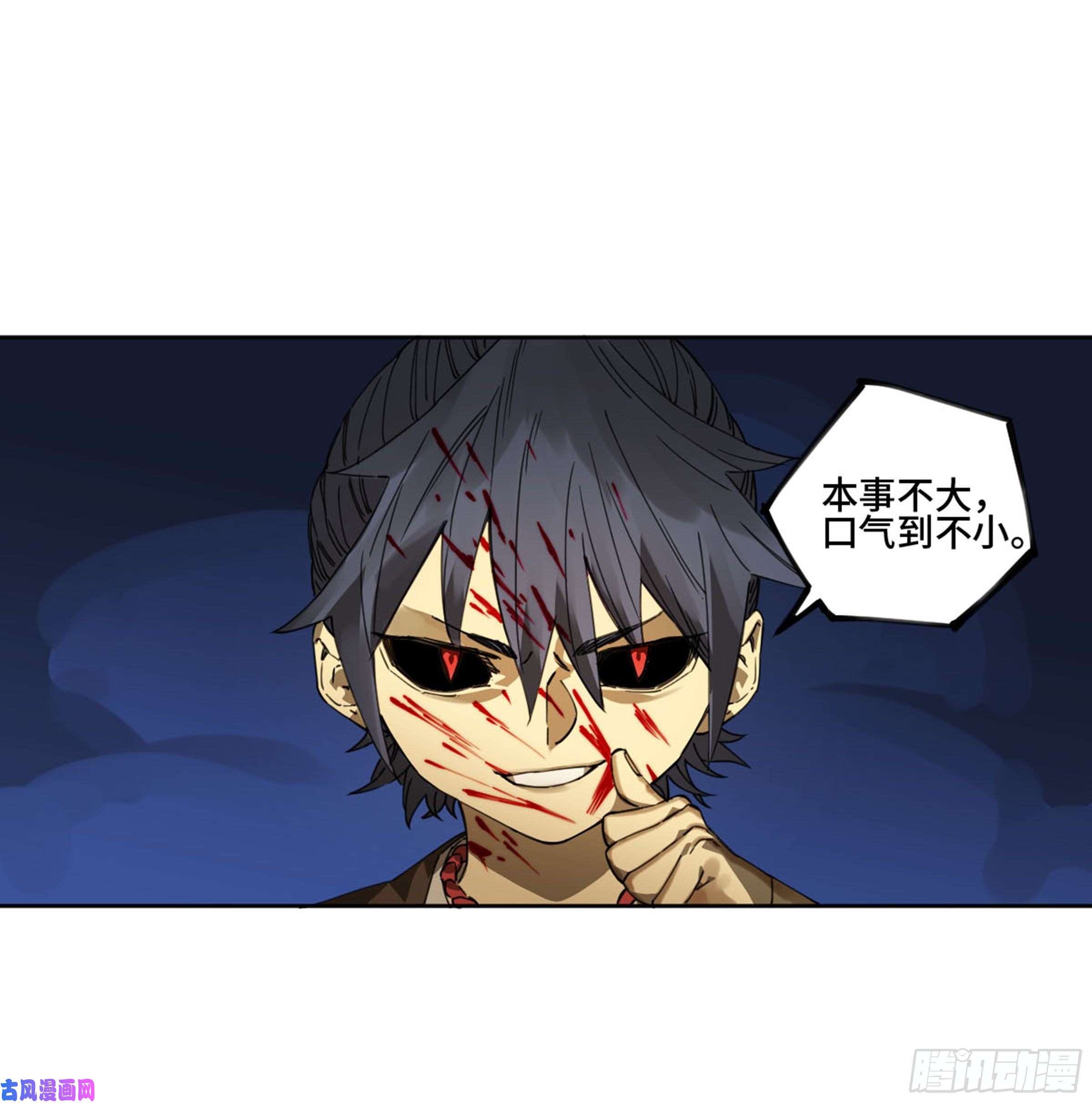 第二话123加速45