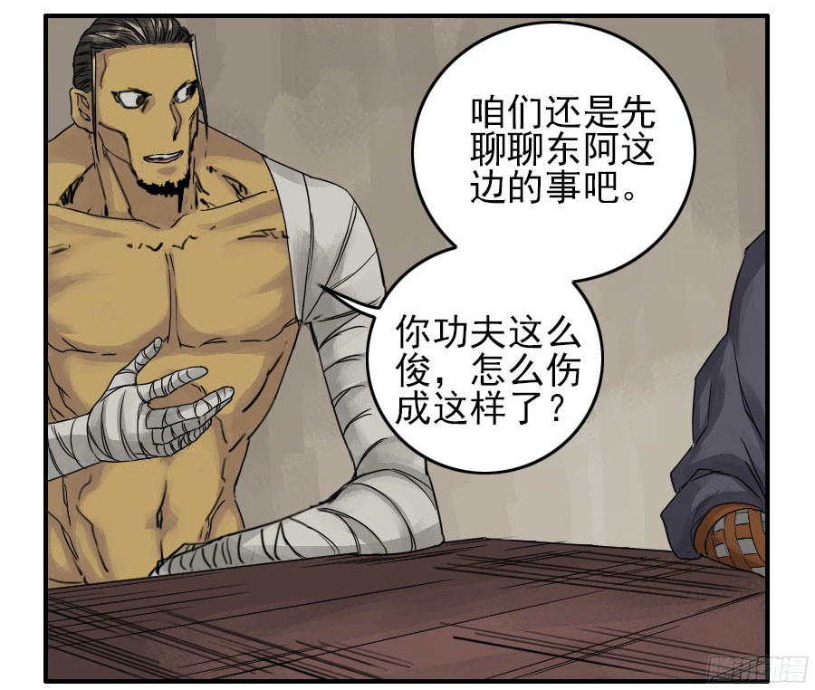第四十六条：倒计时一7