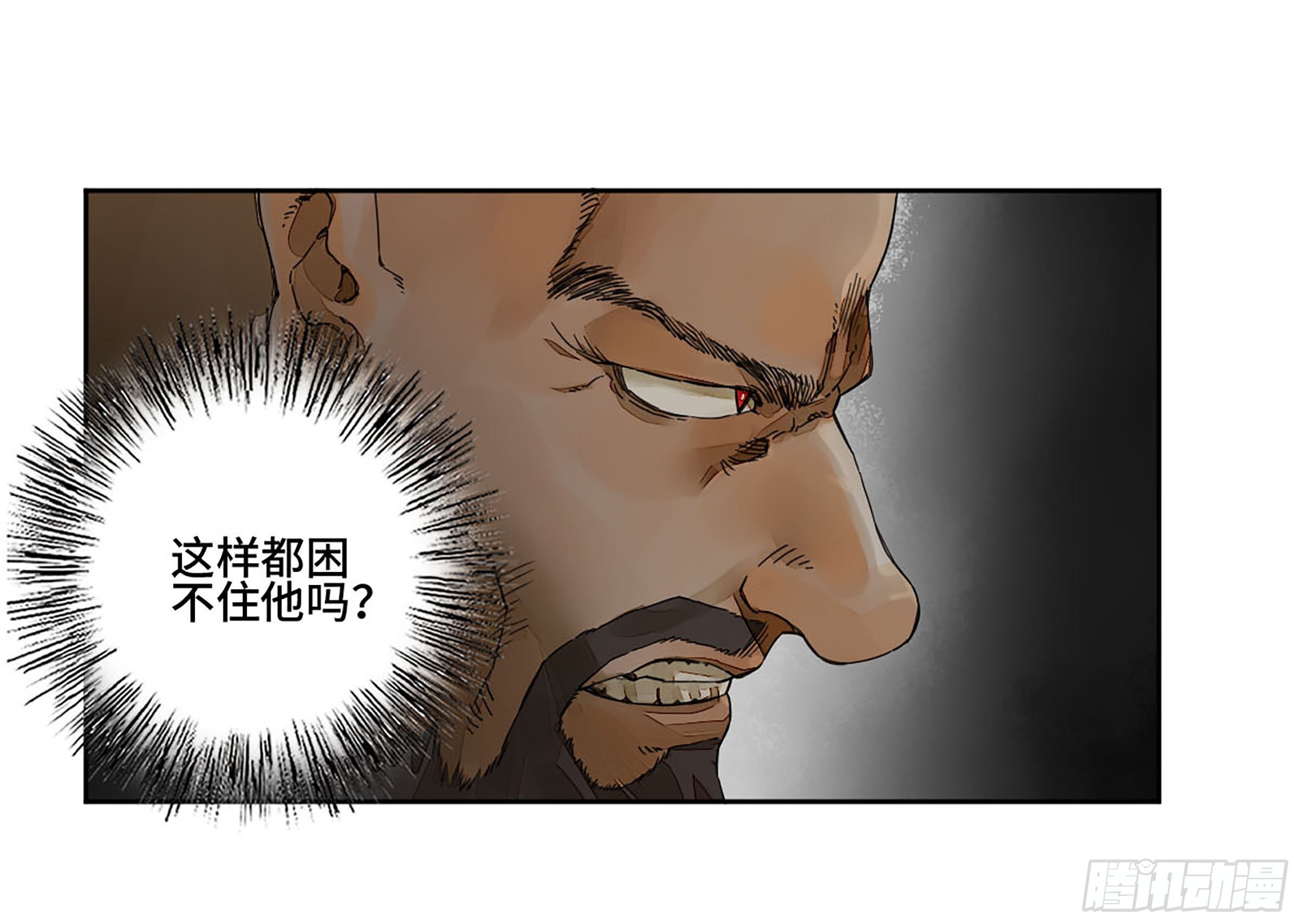 第二卷156第六位降世仙神11