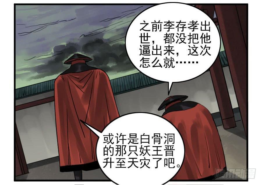 第八十七条：啊，世界31