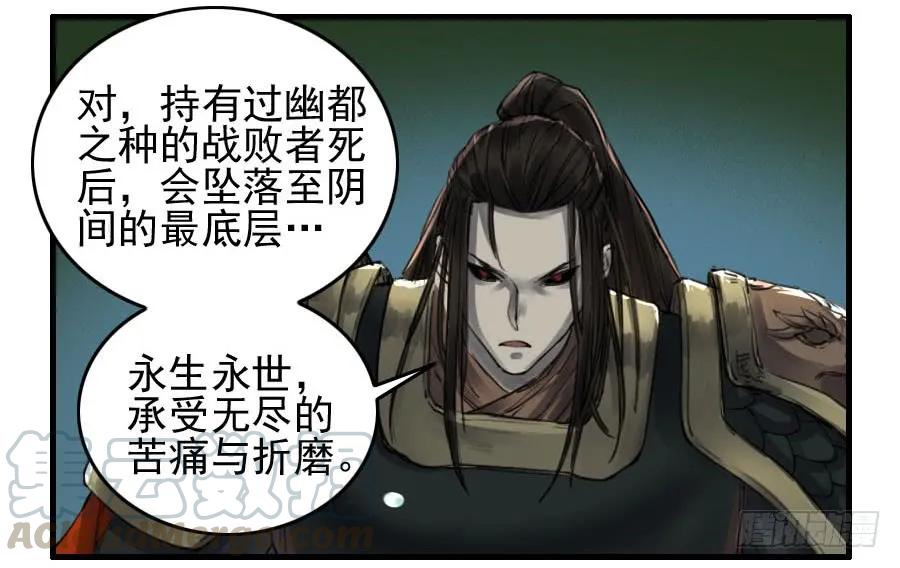第九十四条：底牌20