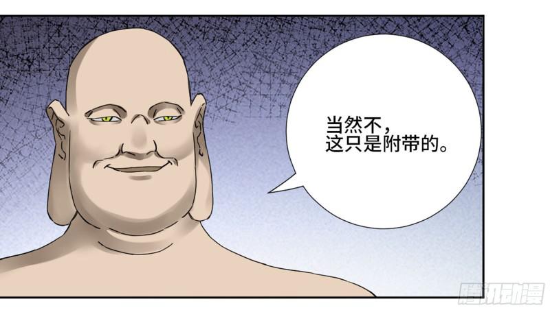 第二卷65最棘手得战争23