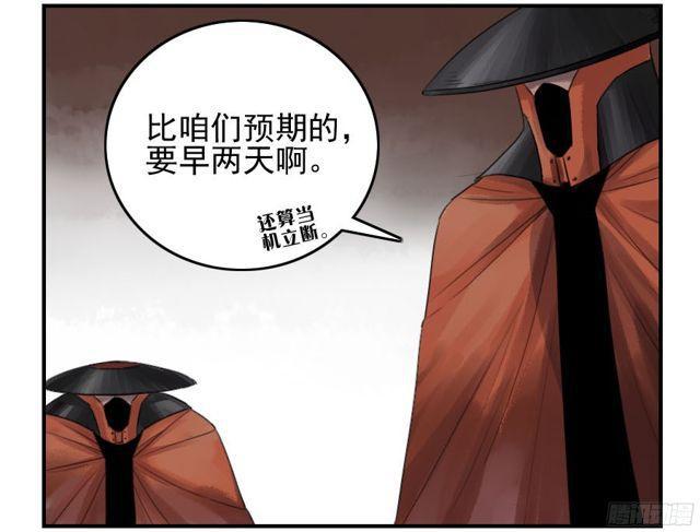 第四十九条：神通10
