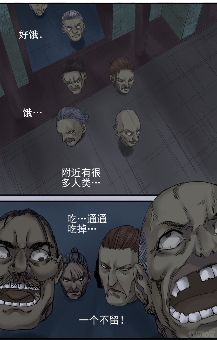 第五十三条：往生（第二更40