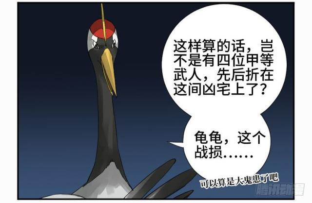 第二卷26复苏38