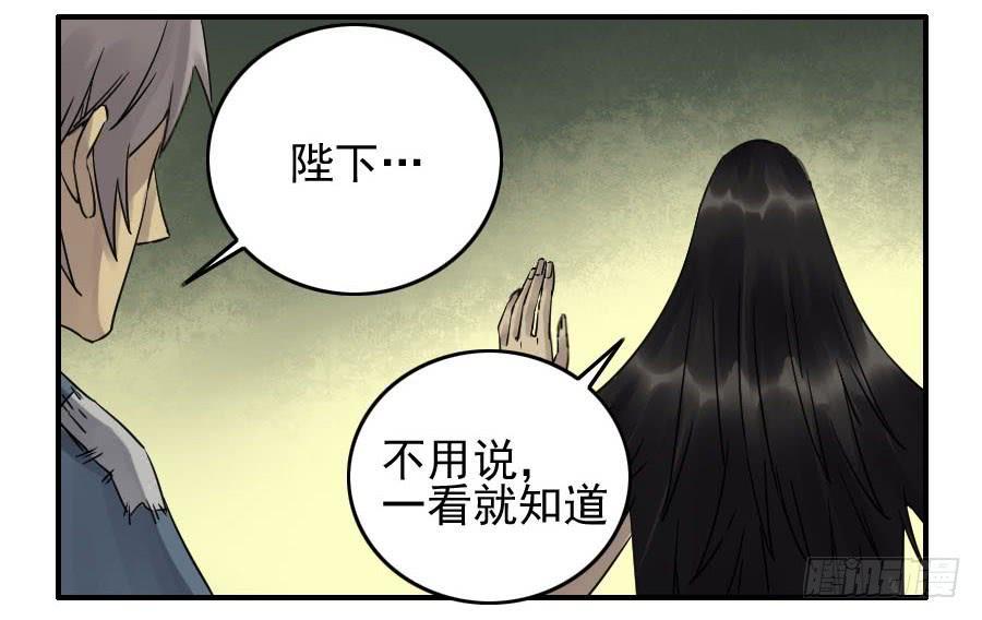 第八十四条：怪物们26