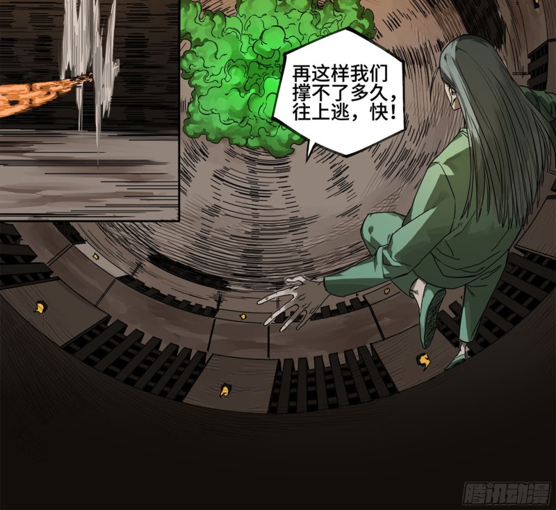 第二卷121机制25