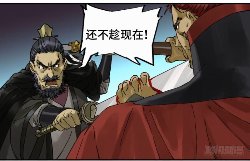 第二卷39武夫30