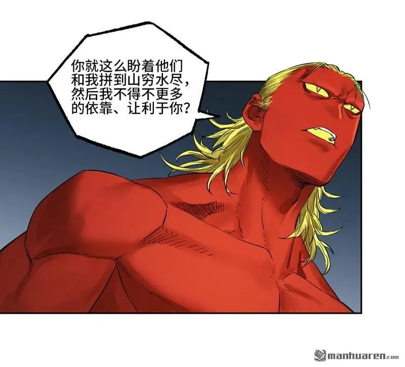 第399回 底牌38