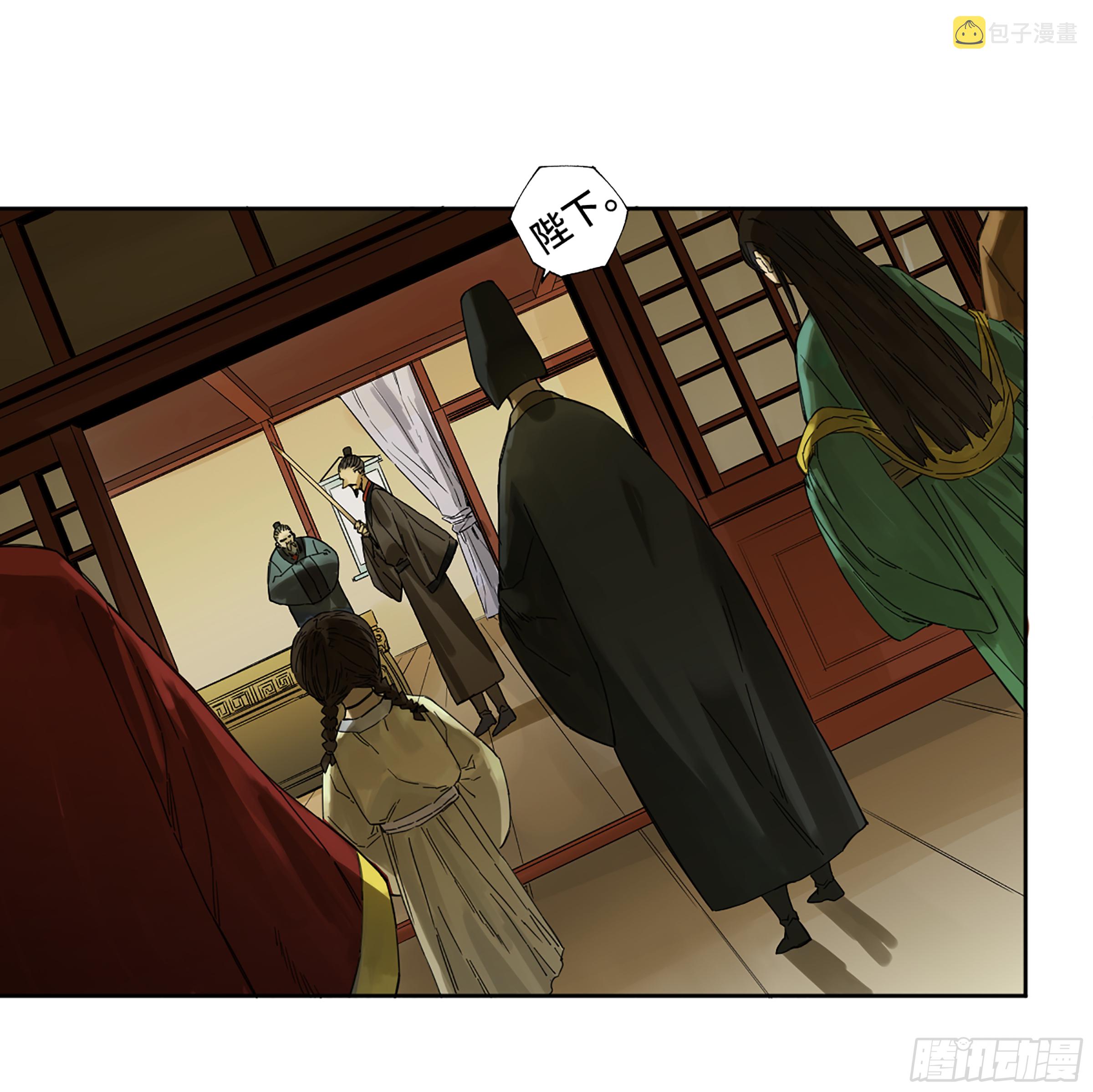 第二卷141天子与剑28