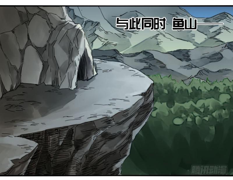 第二卷33枯木逢春48