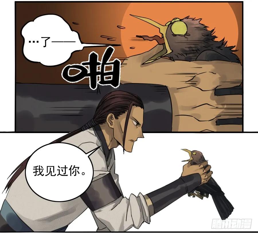 第七十二条：决意32