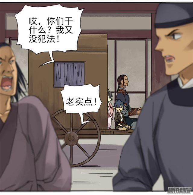 第三十一条：集市13