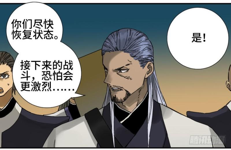 第二卷50河南道之乱四17