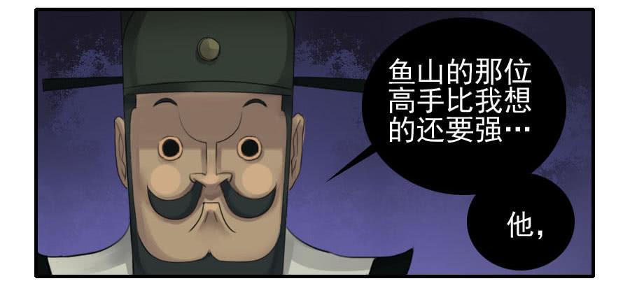 第八十七条：啊，世界13