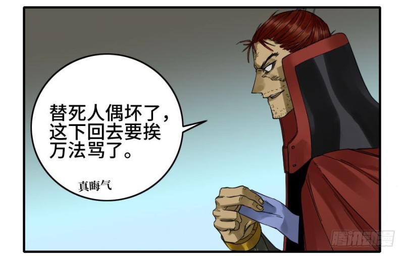 第二卷41九牛二虎17