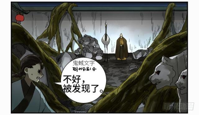 第二卷26复苏2