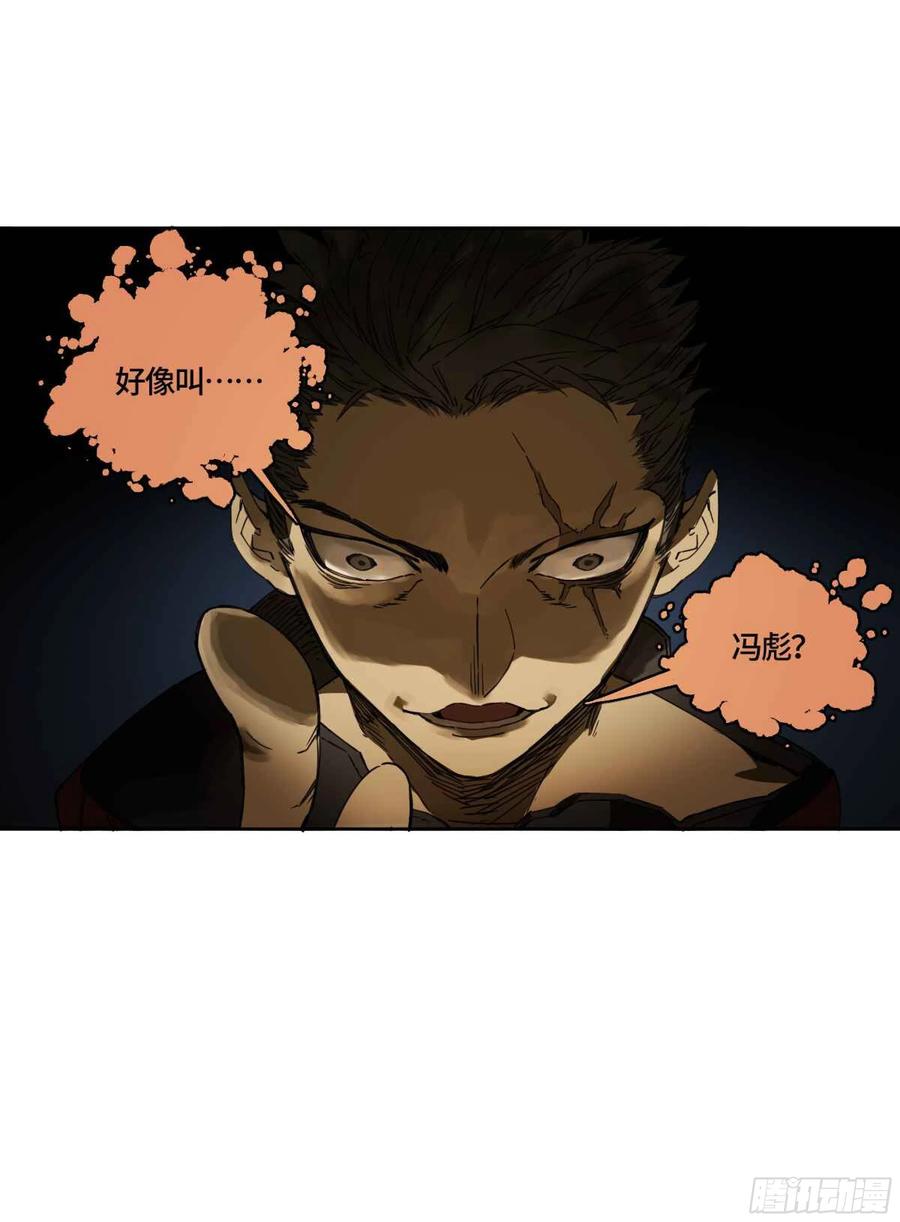 第二卷有缘总能相见52