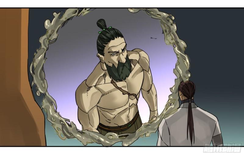 第二卷88度众生33