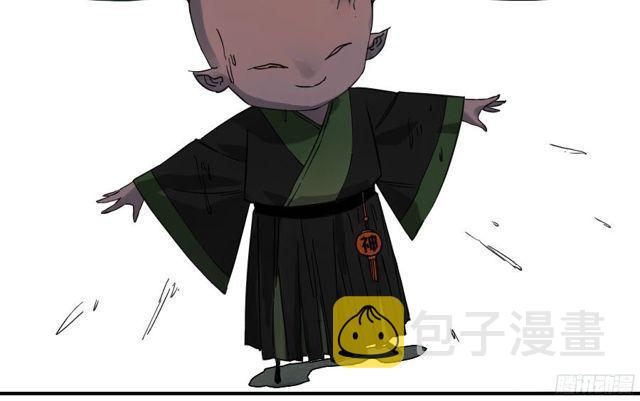 第四十九条：神通30