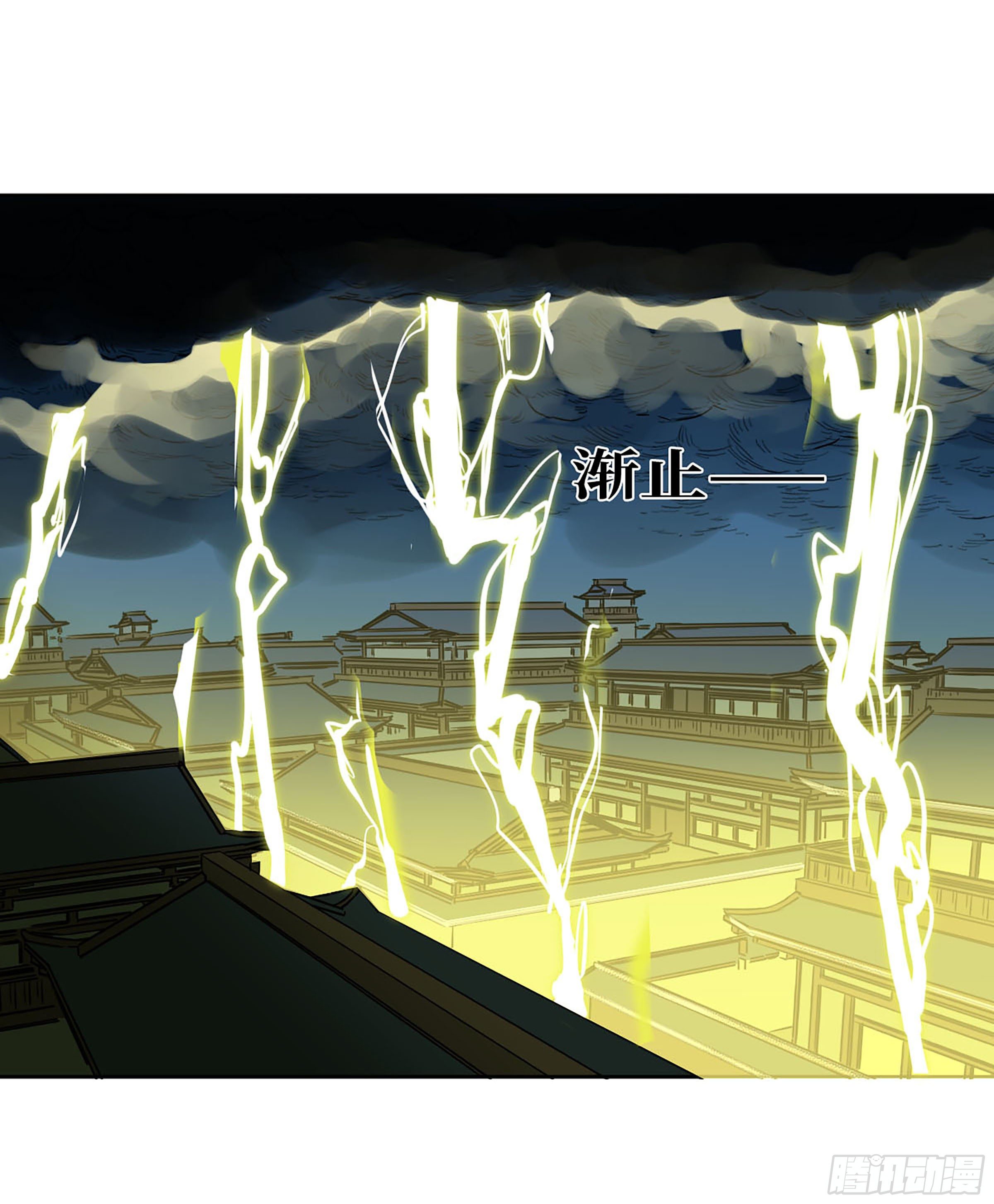 第二卷140灌江口二郎！40